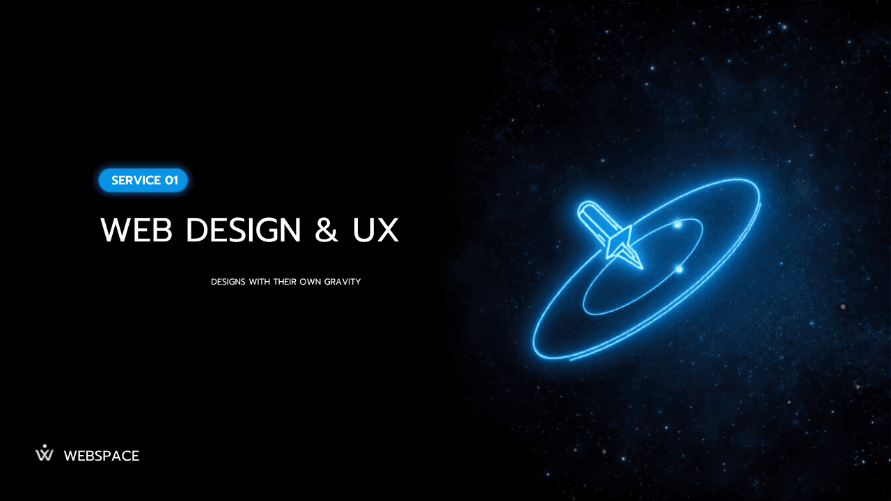 Web Design & UX — Designs with their own gravity